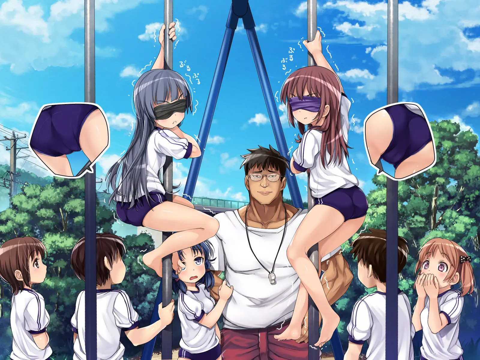 2053nen, Seikyouiku.